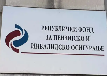 PIO fond ostvario rekordan suficit od 8,9 milijardi dinara u 2025. godini
