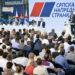 „Očekuju nas izbori krajem marta, početkom aprila“