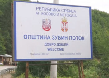 Tabla Srbije na ulazu u Zubin Potok