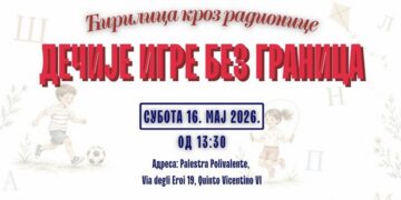 „Dečije igre bez granica”: Ćirilica, druženje i igre okupljaju srpsku decu iz Italije