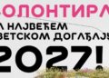 Ogromno interesovanje za EXPO 2027: Već 5.000 prijavljenih volontera