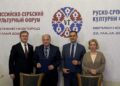 Kultura spojila Beograd i Moskvu: Rusko-srpski kulturni forum otvorio vrata novim projektima