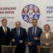 Kultura spojila Beograd i Moskvu: Rusko-srpski kulturni forum otvorio vrata novim projektima