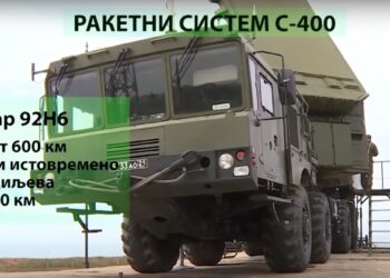 Na rusko-srpskim vojnim vežbama predstavljen PVO raketni sistem S-400