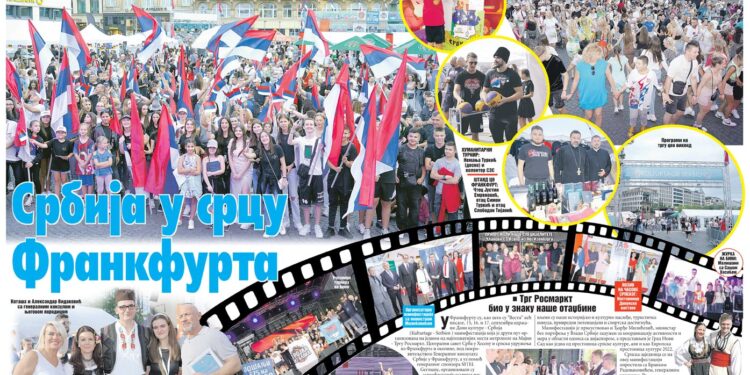 Danas u „Vestima“: Veseli se srpski rode!