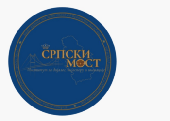 Institut „Srpski Most“ analizirao švedsku politiku prema Srbiji: Transparentnost ili selektivna slika?