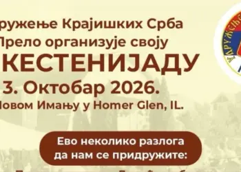 Miris kestena koji vraća u zavičaj: Kestenijada „Prela“ čuva krajiške običaje u Americi