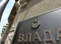 Vlada odlučila: Srbija otvara diplomatsko predstavništvo u Uzbekistanu